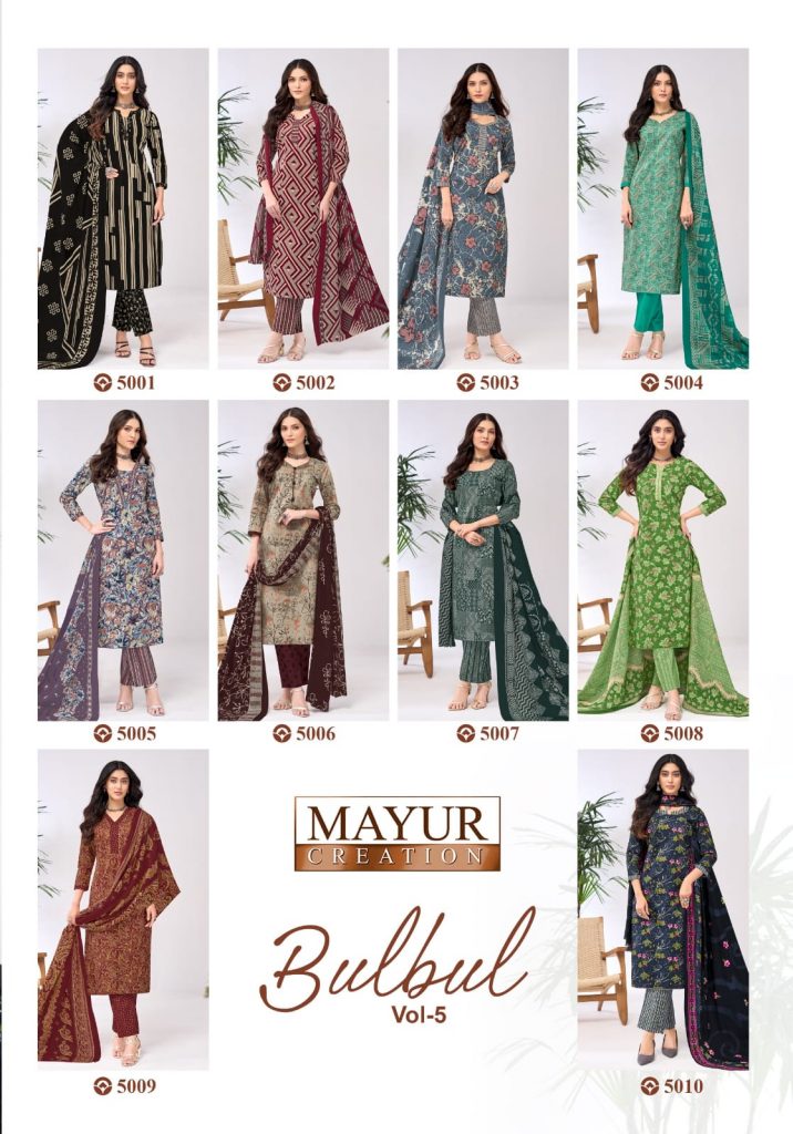 Mayur Bulbul Vol-5