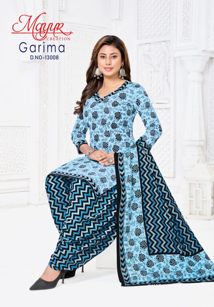 Mayur Garima Vol-13