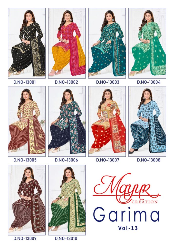 Mayur Garima Vol-13