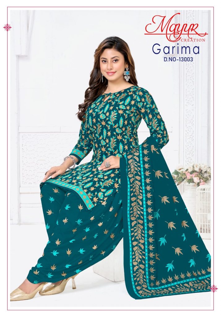 Mayur Garima Vol-13