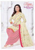 Mayur Kudi Patiyala Vol- 12 – Dress Material