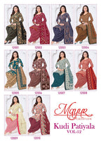 Mayur Kudi Patiyala Vol- 12 – Dress Material