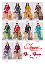 Mayur Rang Rasiya Vol-13 – Dress Material