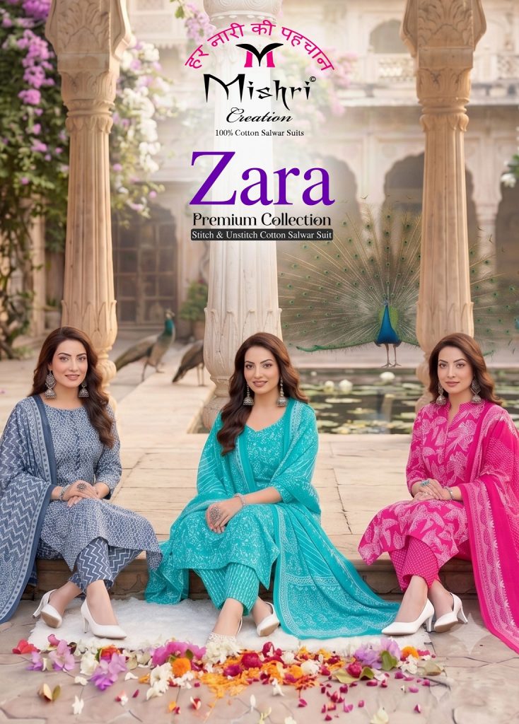 Mishri Zara Vol-1 – Kurti Pant With Dupatta