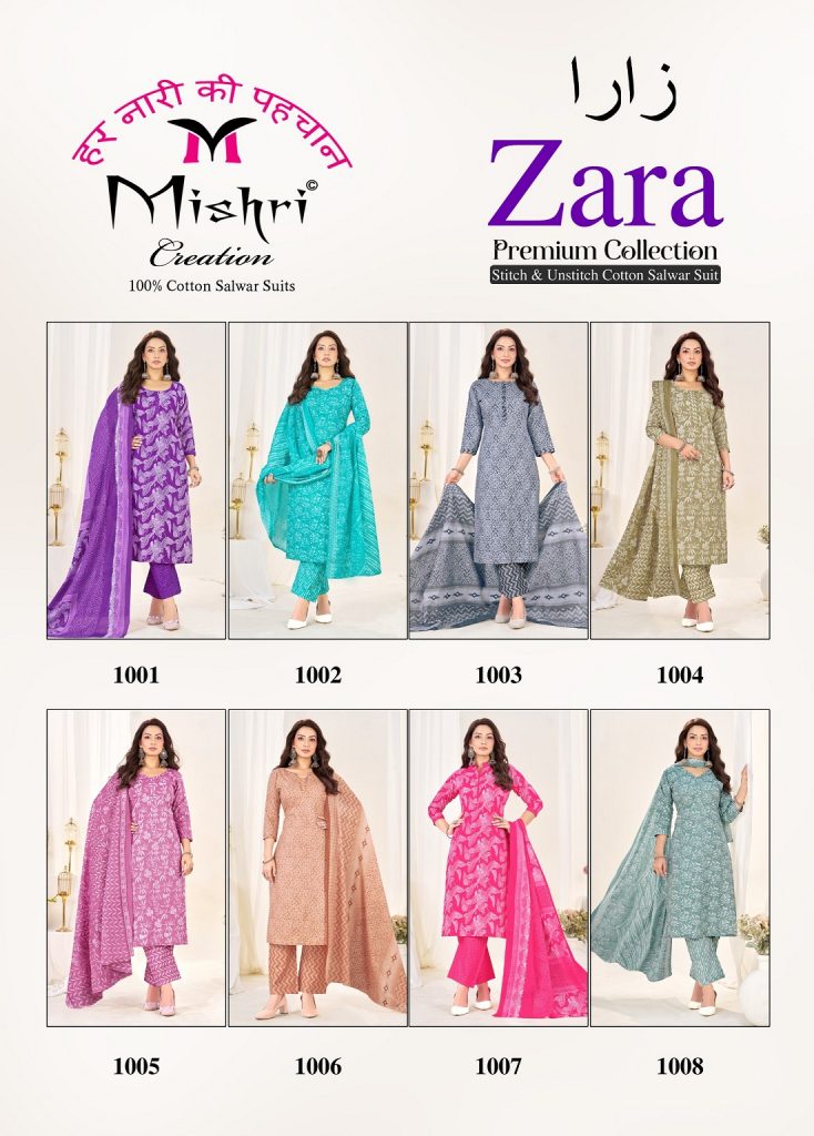 Mishri Zara Vol-1 – Kurti Pant With Dupatta