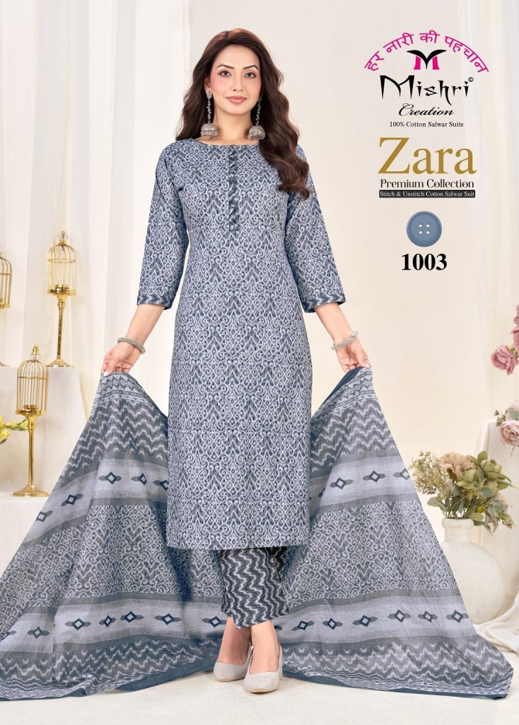 Mishri Zara Vol-1 – Kurti Pant With Dupatta