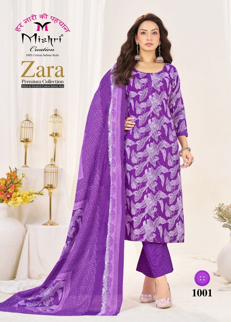 Mishri Zara Vol-1 – Kurti Pant With Dupatta