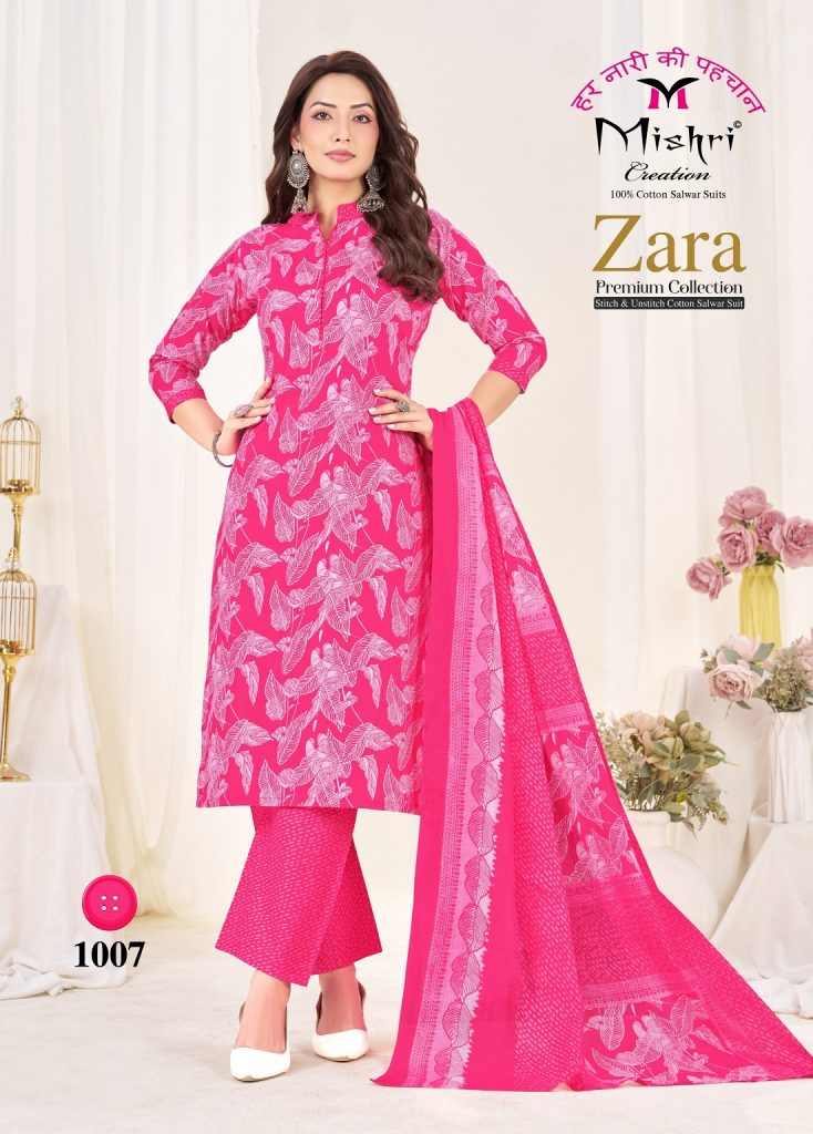 Mishri Zara Vol-1 – Kurti Pant With Dupatta