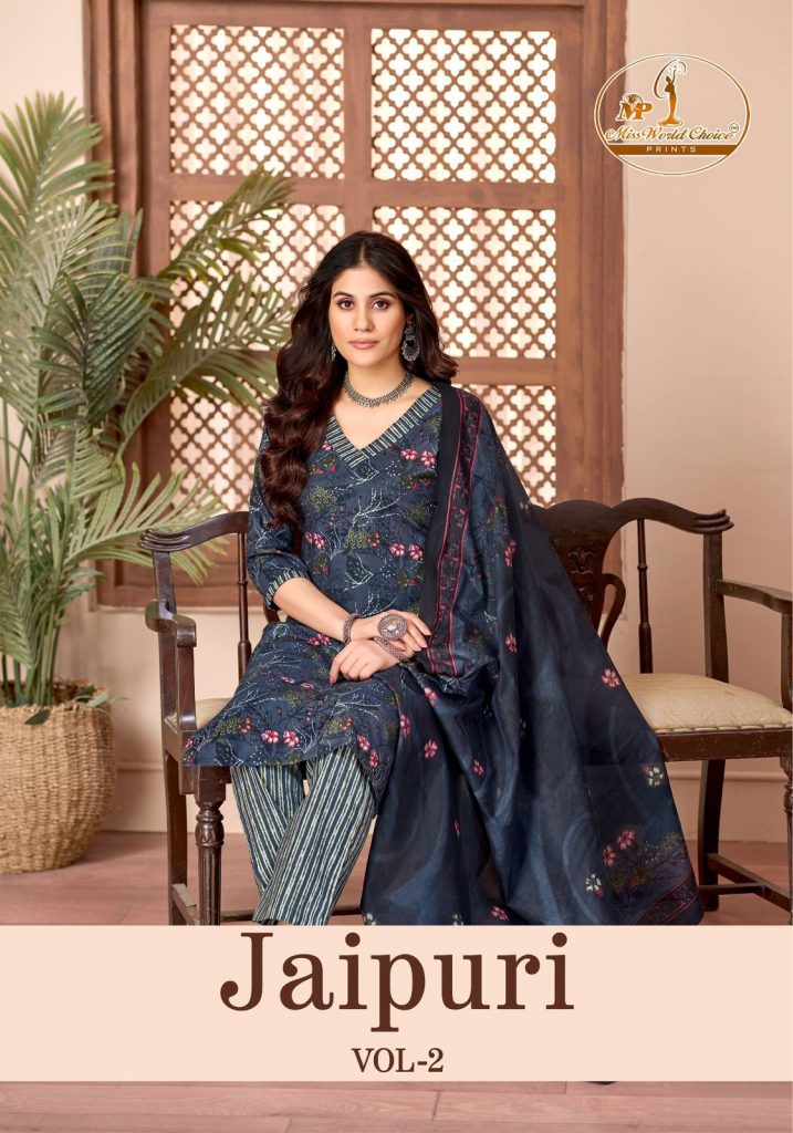 Miss World Jaipuri Vol-2