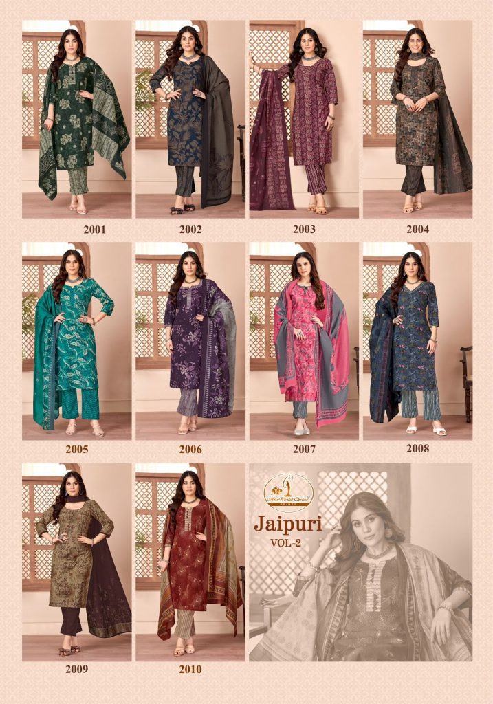 Miss World Jaipuri Vol-2