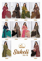 Miss World Saheli Vol-18 – Readymade Kurti Pant With Dupatta