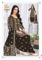 Miss World Saheli Vol-18 – Readymade Kurti Pant With Dupatta