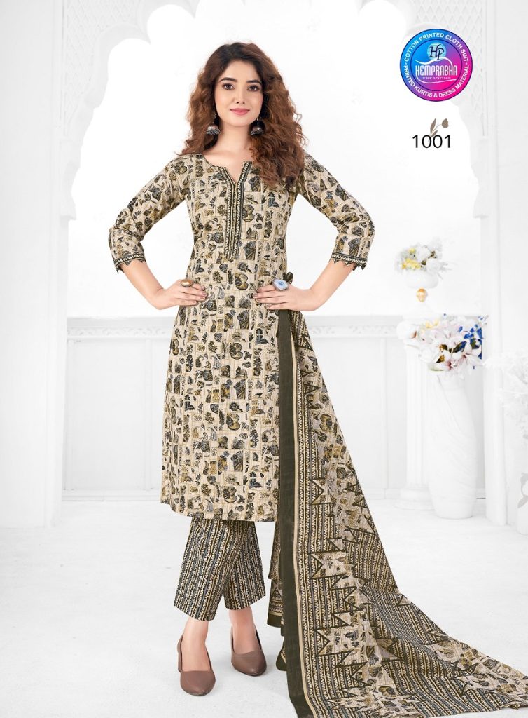 Hemprabha Pragati vol-1 – Dress Material