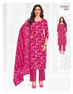 Pranjul Priyanka Vol-28