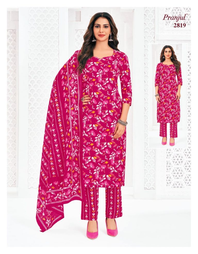 Pranjul Priyanka Vol-28