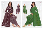 Pranjul Priyanshi Vol-38 – Dress Material
