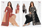 Pranjul Priyanshi Vol-38 – Dress Material