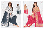 Pranjul Priyanshi Vol-38 – Dress Material