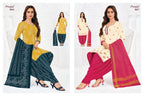 Pranjul Priyanshi Vol-38 – Dress Material