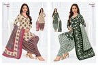 Pranjul Priyanshi Vol-38 – Dress Material