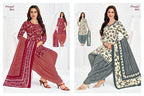 Pranjul Priyanshi Vol-38 – Dress Material