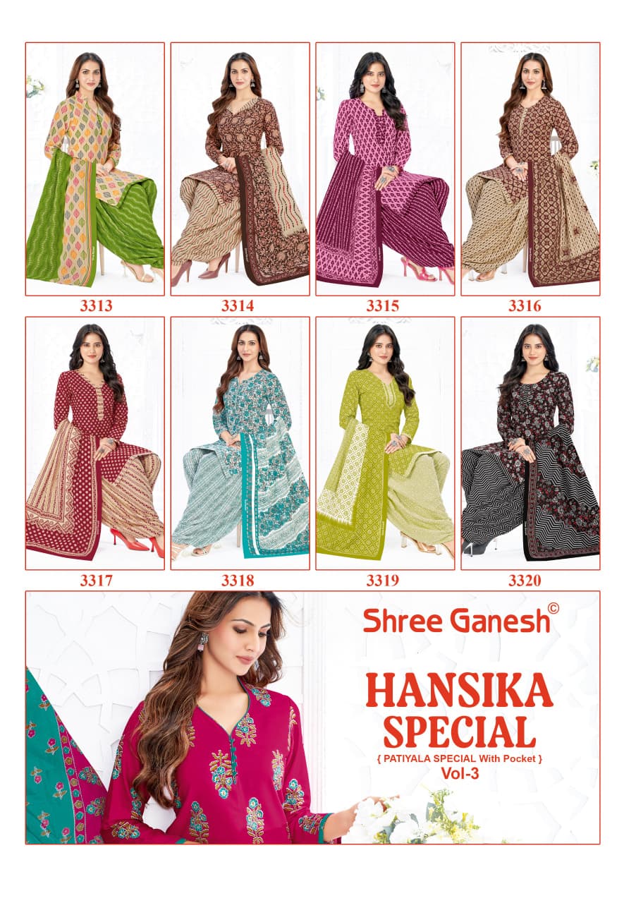 Shree Ganesh Hansika Special Vol-3