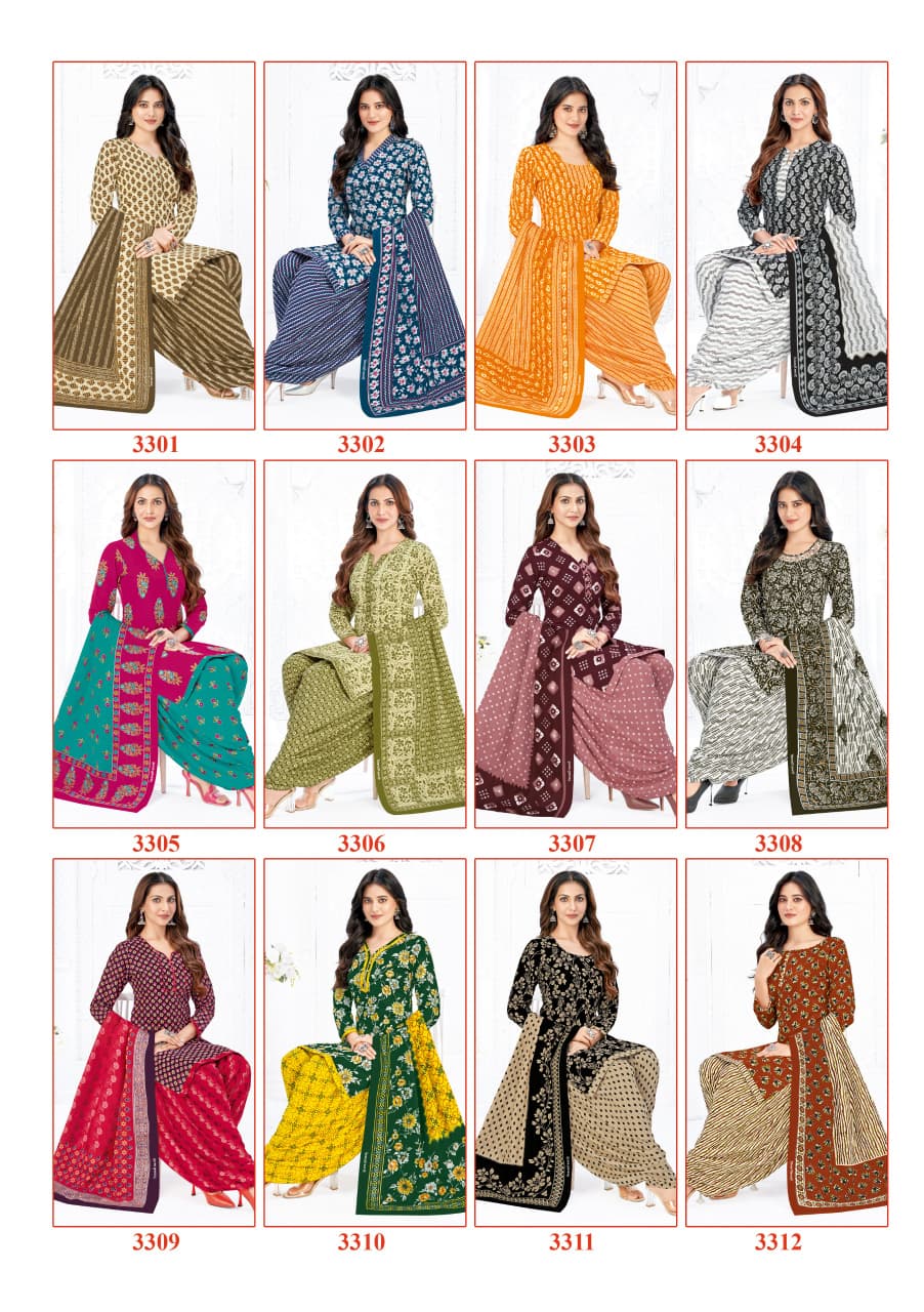 Shree Ganesh Hansika Special Vol-3