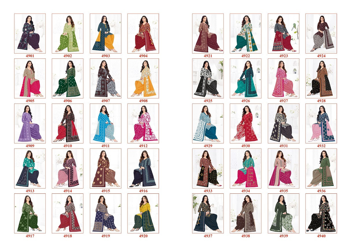 Shree Ganesh Hansika Vol-29