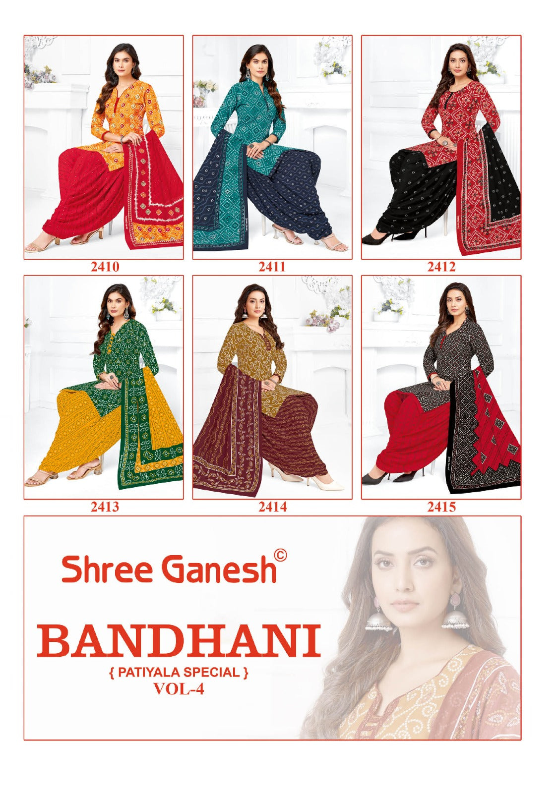 Shree Ganesh Bandhani Patiyala Vol-04