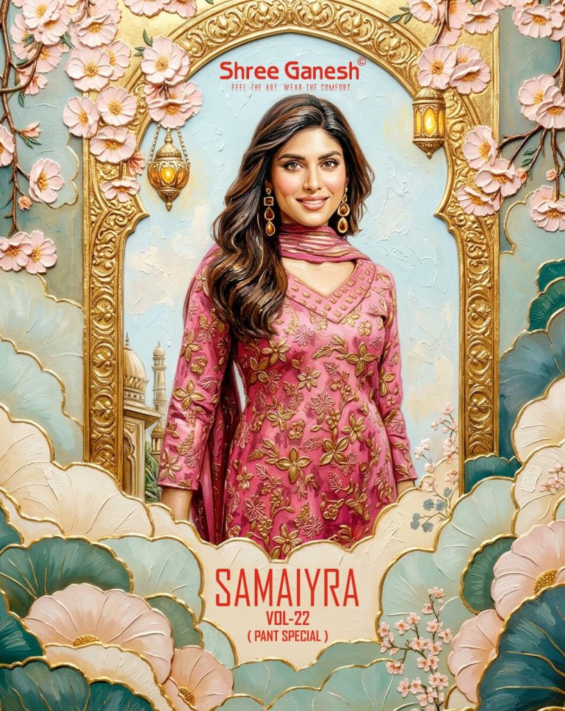 Shree Ganesh Samaira Vol-22