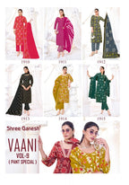 Shree Ganesh Vaani Vol-9