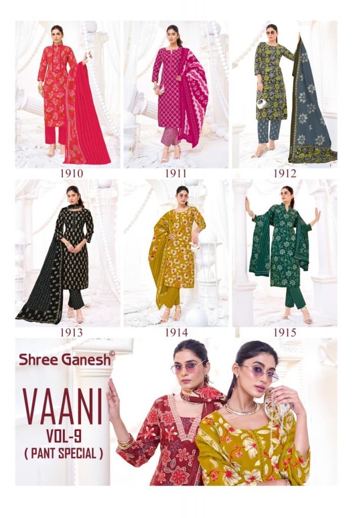 Shree Ganesh Vaani Vol-9