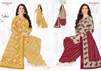 Shree Ganesh hansika Vol 31 – Dress Material