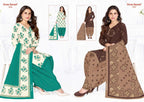 Shree Ganesh hansika Vol 31 – Dress Material