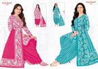 Shree Ganesh hansika Vol 31 – Dress Material