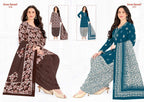 Shree Ganesh hansika Vol 31 – Dress Material