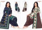 Shree Ganesh hansika Vol 31 – Dress Material