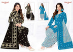 Shree Ganesh hansika Vol 31 – Dress Material