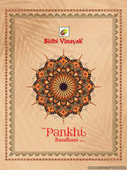 Sidhi Vinayak Pankhi Bandhani Vol-2
