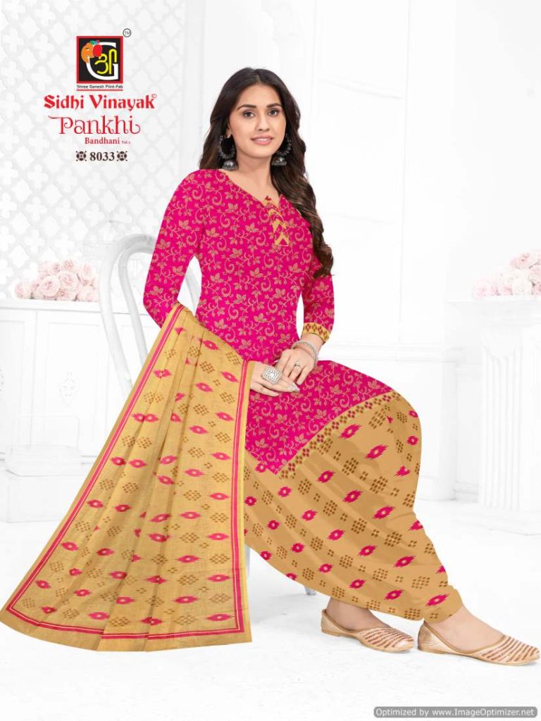 Sidhi Vinayak Pankhi Bandhani Vol-2