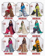 Vinayak Vastra Maayra Vol-1
