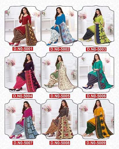 Vinayak Vastra Maayra Vol-1