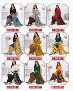 Vinayak Vastra Maayra Vol-1