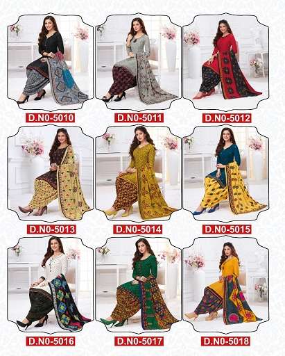 Vinayak Vastra Maayra Vol-1