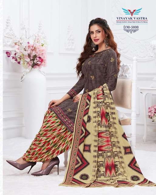 Vinayak Vastra Maayra Vol-1