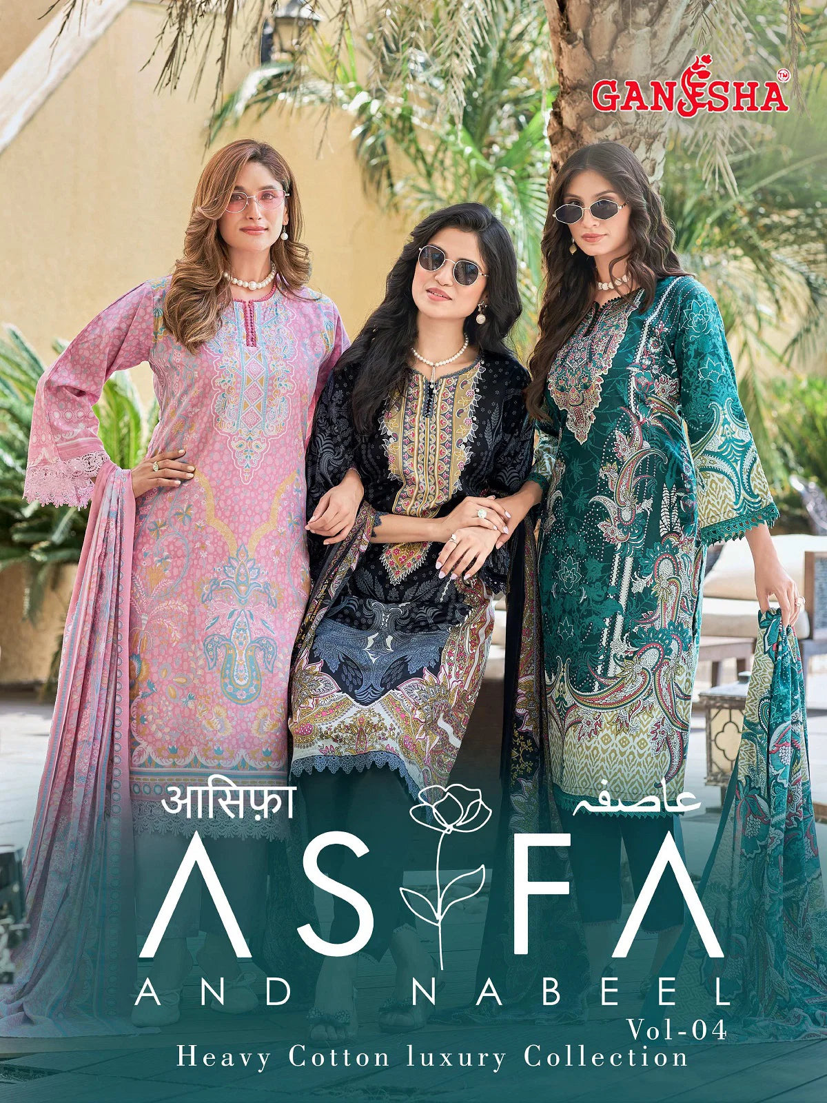 Ganesha Asifa Vol 4 Cotton Digital Printed Karachi Dress Material