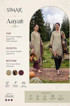 Glossy Simar Aayat Viscose Organza Digital Printed Salwar Kameez