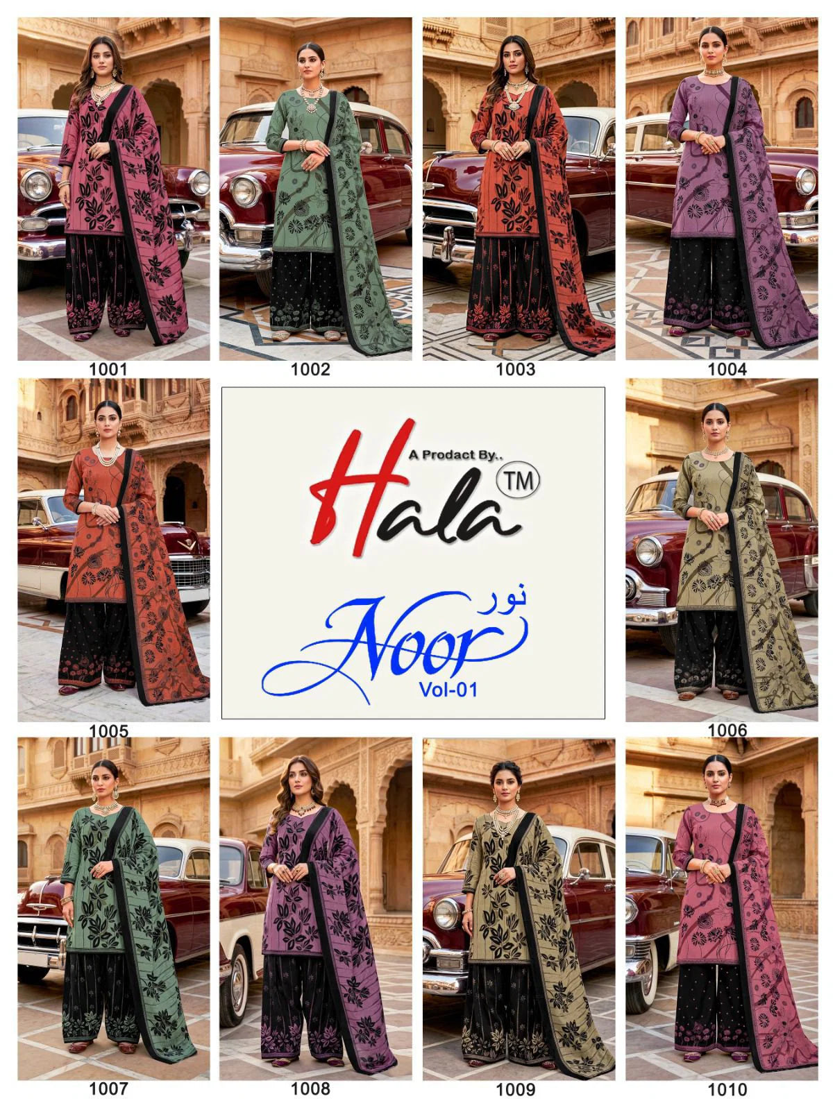 Hala Noor Vol 1 Cotton Digital Printed Dress Material