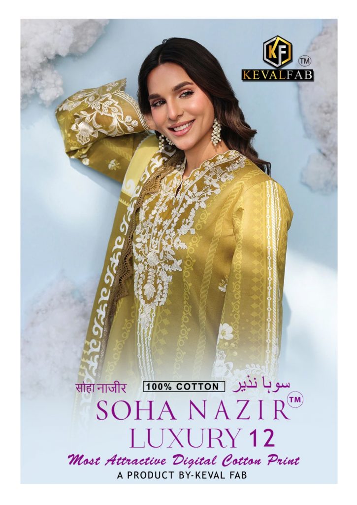 keval Fab Soha Nazir Vol 12 – Karachi Dress Material