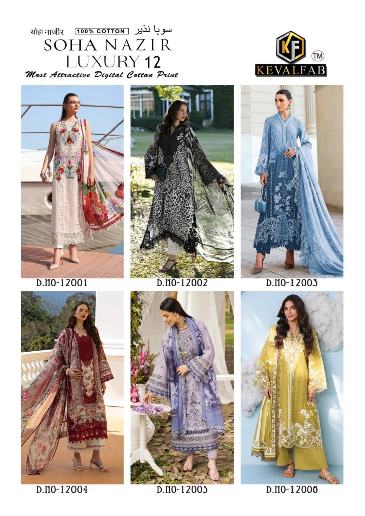 keval Fab Soha Nazir Vol 12 – Karachi Dress Material